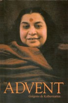 Пришествие